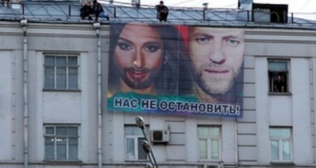 Няша, Путин и Топаз получился ... С кем можно сравнить победительницу конкурса Евровидения-2014?