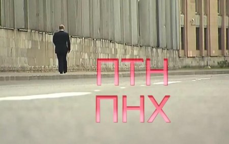 Видео из коллекции песен о Путине