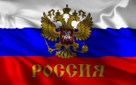 10 интересных исторических фактов о России