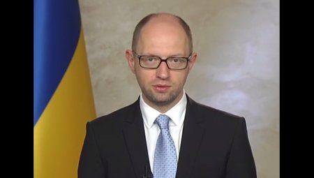 Обращение Премьер-министра Украины к украинскому народу. Видео