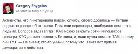 Руководитель Госпогранслужбы ушел в отставку - СМИ