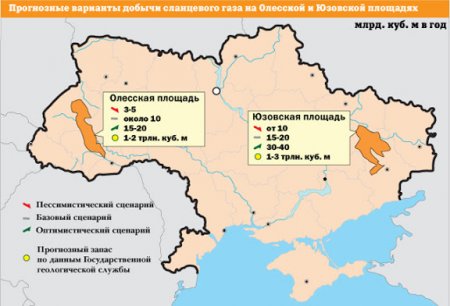 Вопреки неспокойной ситуации на востоке Украины, компания Shell приступает к добыче сланцевого газа