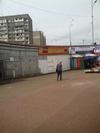 В Киеве понемногу демонтируют МАФы (фото)