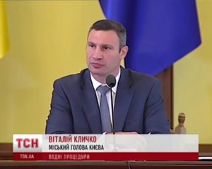 Загадка Кличко: "У меня два заместителя. Четыре из них месяц лежат в Кабмине. Вопрос. Почему их не возможно назначить?"