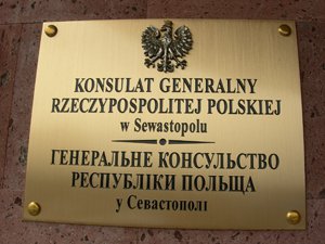 Поляки ликвидировали свое консульство в Севастополе