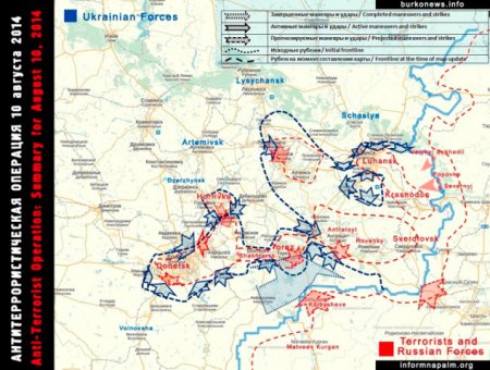 Сводка из АТО за 10 августа - блог (карта)