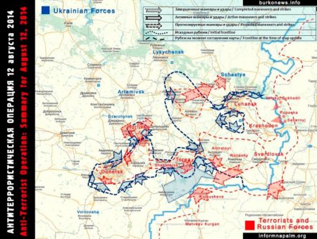 АТО сводка на 12 августа - блогер (карта)