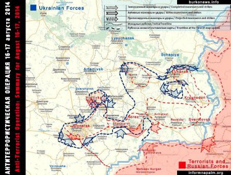 Сводка событий в зоне АТО за 16-17 августа - блог