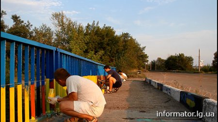 Город Счастье на Луганщине перекрашивают в желто-синие цвета (фото)