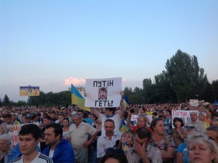 В Мариуполе прошел митинг за Украину (фото,видео)