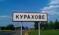 Курахово теперь под контролем российских войск