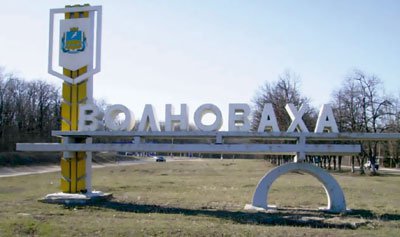 Волноваха готовится принимать российского оккупанта