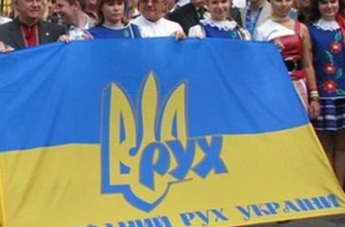 25 годовщина "Народного руха Украины"