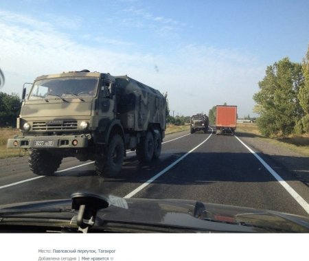 Российские войска концентрируются на Мариупольском направлении - блог (фото)