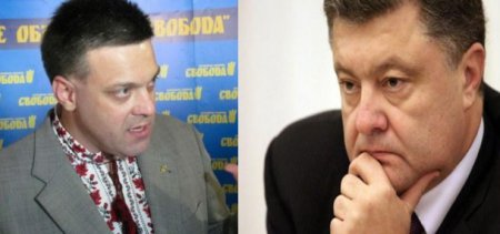 Порошенко и Тягнибок договорились не конкурировать по 