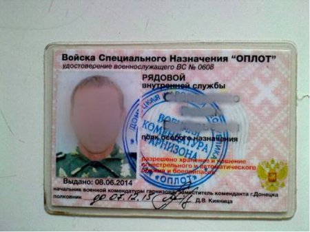 В Волновахе задержали боевиков-разведчиков 