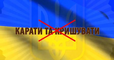 В Украине сделают 