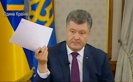 Порошенко подписал закон о ядерных исследованиях