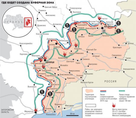 Кремль изваял свою буферную зону на Донбассе. Карта