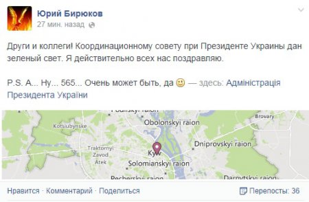 Есть вероятность что деньгами с номера 565 будут управлять волонтеры - Феникс