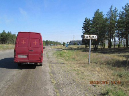 Город Счастье, Украинская армия и волонтеры - фотоальбом (фото)