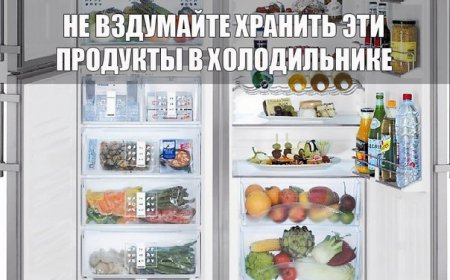 Какие продукты не нуждаются в 