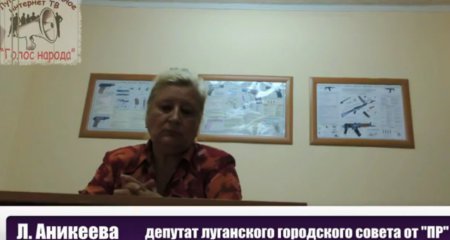 Силовики АТО под Счастьем задержали директора школы, в которой проходил 