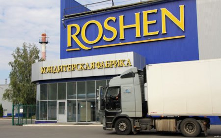 В России запускает свою работу фабрика Roshen