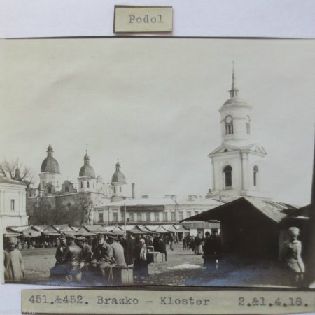 Неизвестные фото Киева 1918 года (фото)