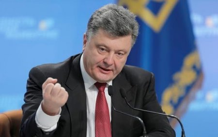 Порошенко вывел из 