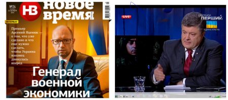 Президент Порошенко, нарушая весь день закон Украины, проводит агитацию - Кутепов