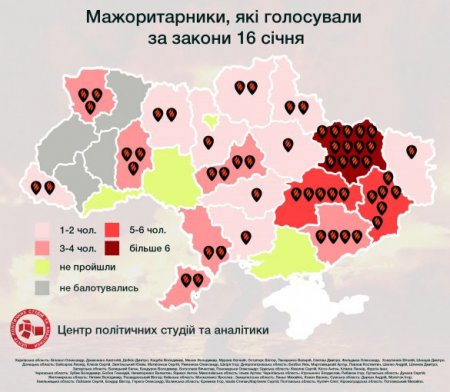 В парламенте 8-го созыва будет 62 