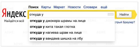 Google знает всё - самые смешные поисковые запросы