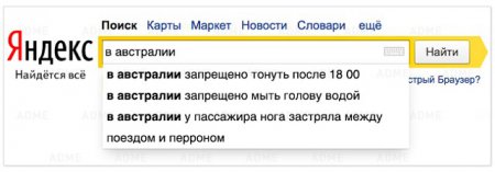 Google знает всё - самые смешные поисковые запросы