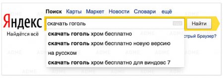 Google знает всё - самые смешные поисковые запросы