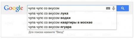 Google знает всё - самые смешные поисковые запросы