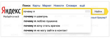 Google знает всё - самые смешные поисковые запросы
