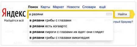 Google знает всё - самые смешные поисковые запросы