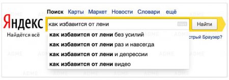 Google знает всё - самые смешные поисковые запросы