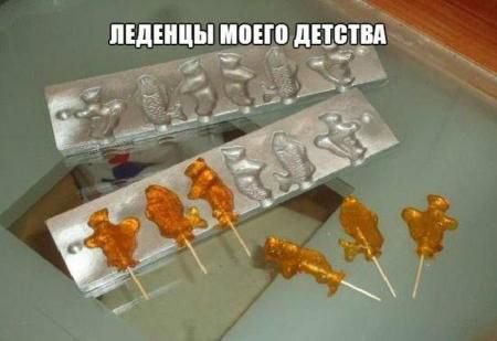 Картинки из веселого детства