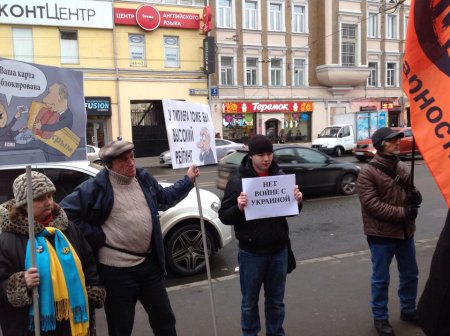 В Москве прошел пикет 