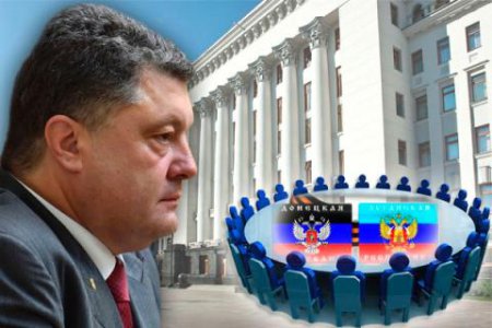 Порошенко хочет отменить закон об особом статусе Донбасса