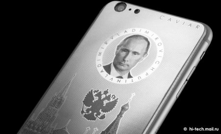 В России запретили золотые iPhone с Путиным