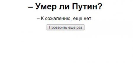 Появился сайт на котром можно узнать 