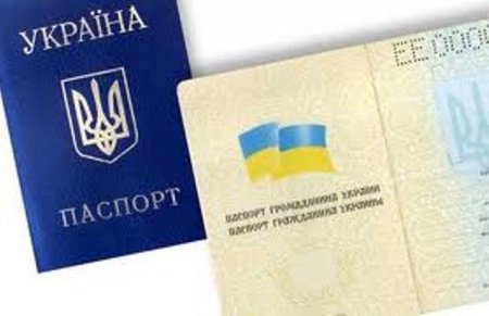 Львовянин выиграл очередной суд: теперь его паспорт заполнен исключительно на родном языке