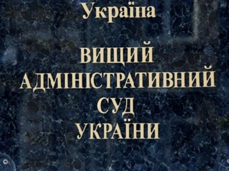 Пенсионер из Донецка подал в суд на Призидетна Украины