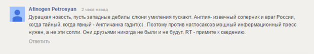 Ничего святого! Россияне оскорбляют принца Джорджа: Гитлер тоже был маленьким