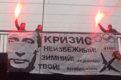 Россияне вышли на антипутинские митинги (фото)