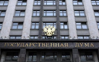 Депутаты РФ хотят признать незаконной передачу Крыма Украине в 1954 году