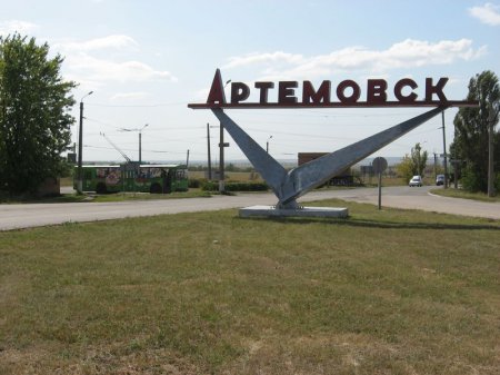 Боевики ДНР готовили теракт в Артемовске